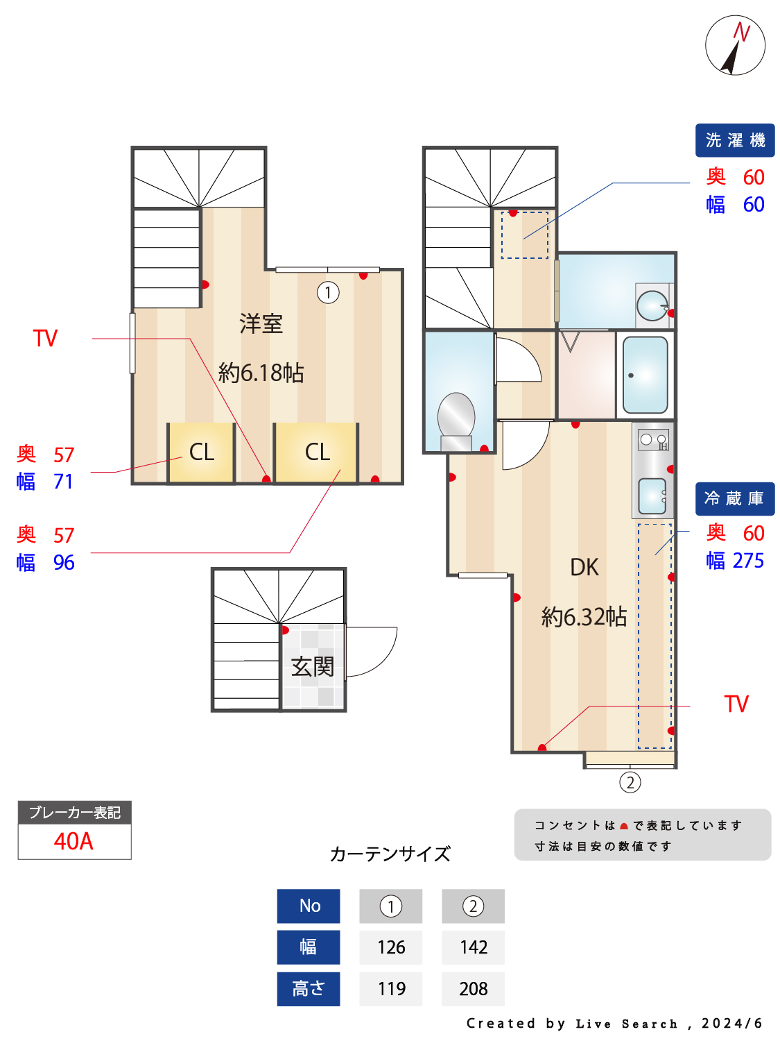 雑司が谷・目白・池袋の賃貸マンション・不動産ならセンチュリー21パキラハウス　Maisoxia護国寺